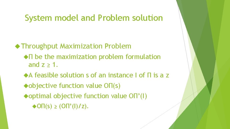 System model and Problem solution Throughput Maximization Problem Π be the maximization problem formulation