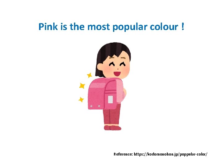 Pink is the most popular colour ! Reference: https: //kodomonohon. jp/poppular-color/ 