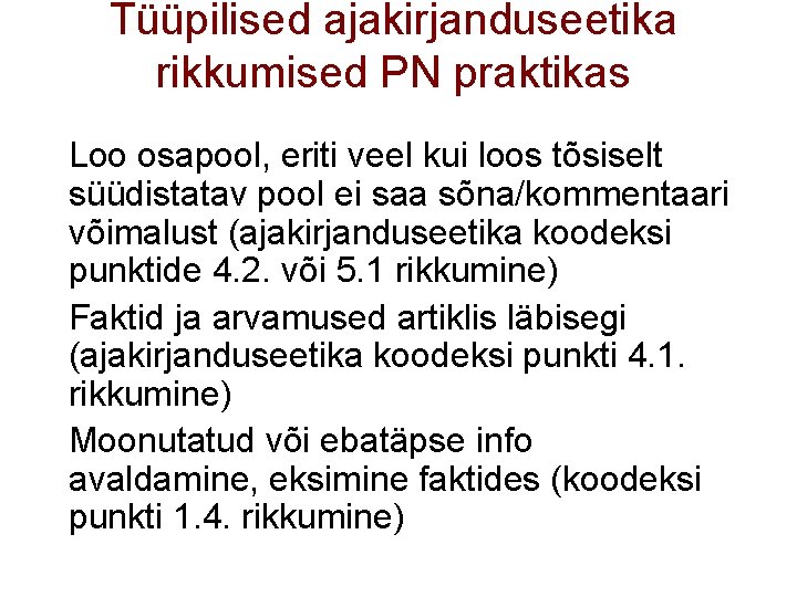 Tüüpilised ajakirjanduseetika rikkumised PN praktikas Loo osapool, eriti veel kui loos tõsiselt süüdistatav pool