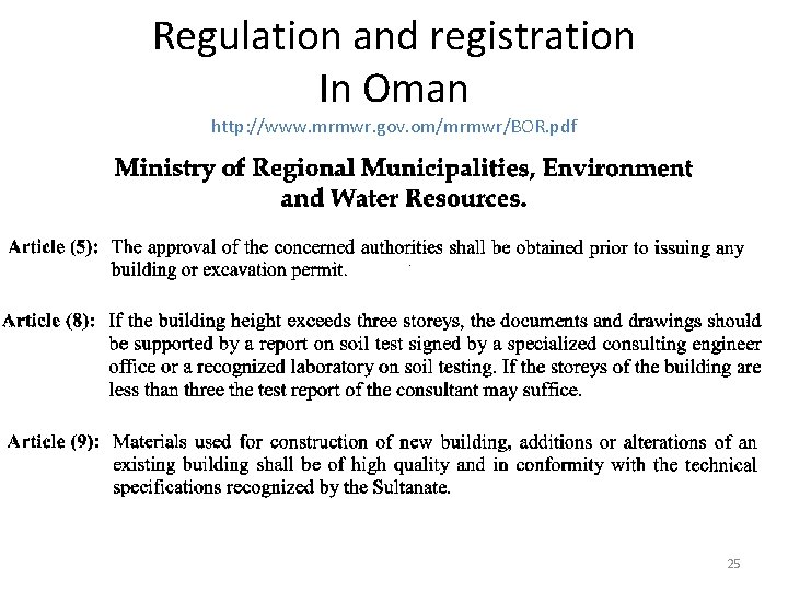 Regulation and registration In Oman http: //www. mrmwr. gov. om/mrmwr/BOR. pdf 25 