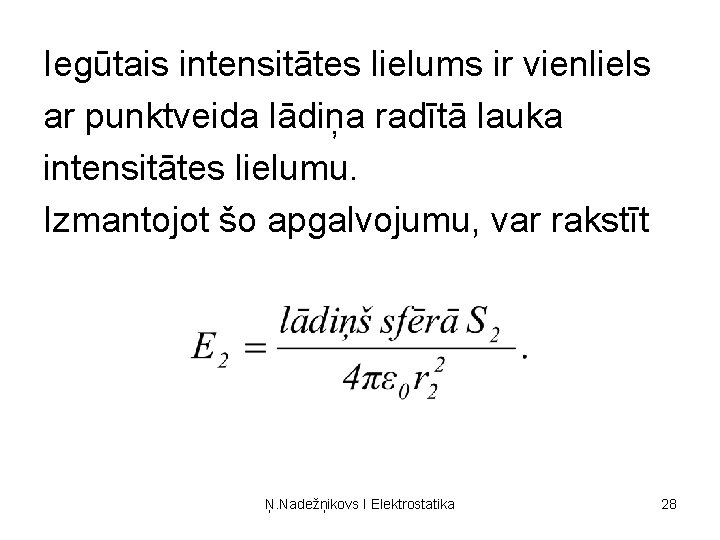 Iegūtais intensitātes lielums ir vienliels ar punktveida lādiņa radītā lauka intensitātes lielumu. Izmantojot šo