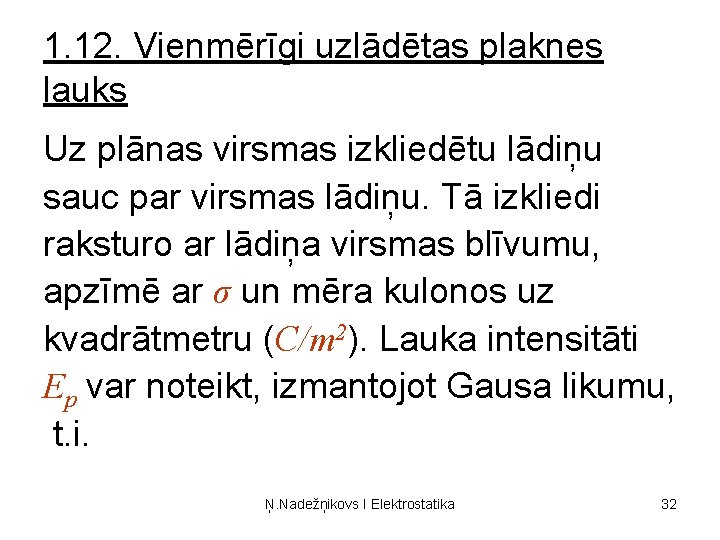 1. 12. Vienmērīgi uzlādētas plaknes lauks Uz plānas virsmas izkliedētu lādiņu sauc par virsmas