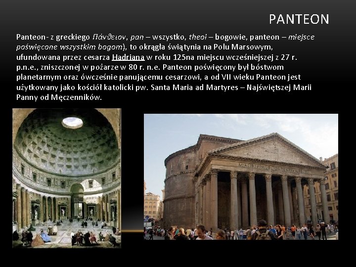 PANTEON Panteon- z greckiego Πάνθειον, pan – wszystko, theoi – bogowie, panteon – miejsce