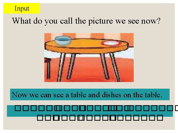 Input What do you call the picture we see now? Now we can see