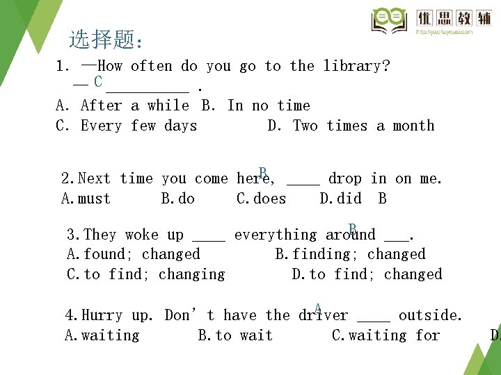 选择题: 1.—How often do you go to the library? — C _____. A.After a 选择题: 1.—How often do you go to the library? — C _____. A.After a