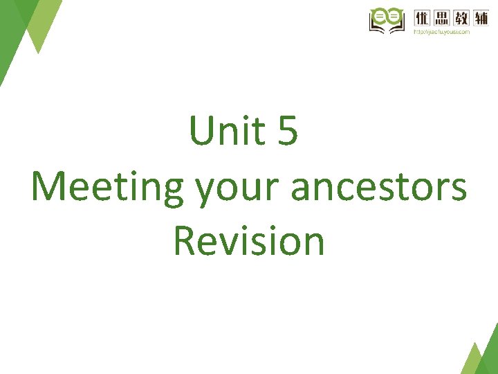 Unit 5 Meeting your ancestors Revision Unit 5 Meeting your ancestors Revision