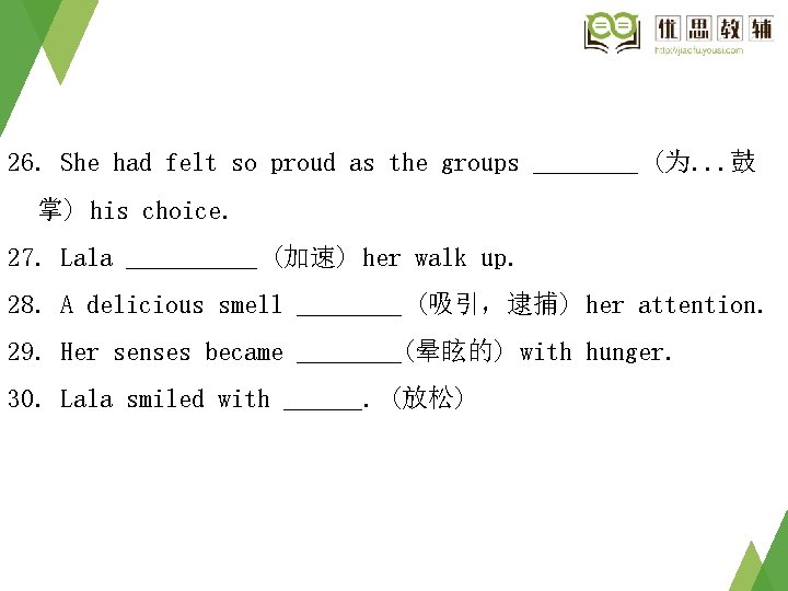 26. She had felt so proud as the groups ____ (为. . . 鼓 26. She had felt so proud as the groups ____ (为. . . 鼓