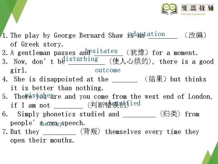 adaptation 1. The play by George Bernard Shaw is an ____ (改编) of Greek adaptation 1. The play by George Bernard Shaw is an ____ (改编) of Greek