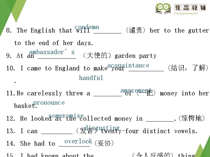 condemn 8. The English that will ____ (谴责) her to the gutter to the condemn 8. The English that will ____ (谴责) her to the gutter to the