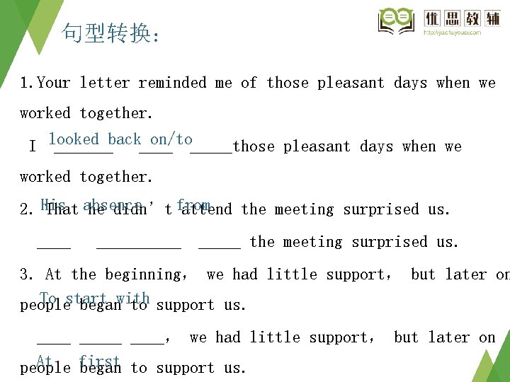 句型转换: 1. Your letter reminded me of those pleasant days when we worked together. 句型转换: 1. Your letter reminded me of those pleasant days when we worked together.