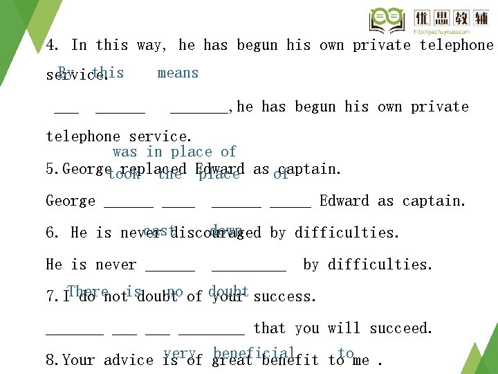 4. In this way, he has begun his own private telephone By this service. 4. In this way, he has begun his own private telephone By this service.