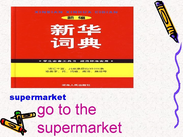 supermarket go to the supermarket 