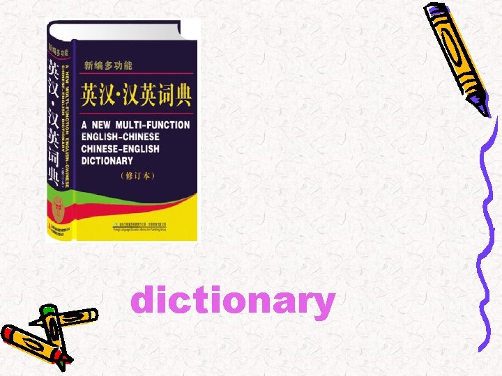dictionary 