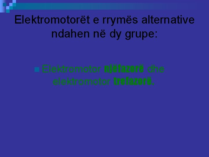 Elektromotorët e rrymës alternative ndahen në dy grupe: njëfazorë dhe elektromotor trefazorë. n Elektromotor