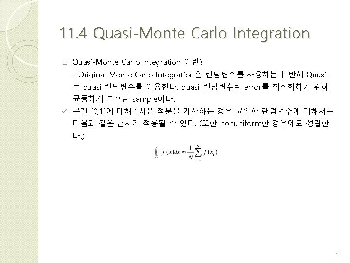 Advanced Ray Tracing 11 Monte Carlo Integration 12