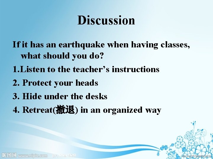 Discussion If it has an earthquake when having classes, what should you do? 1.