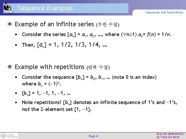 Sequence Examples Sequences and Summations Example of an infinite series (무한 수열) • Consider