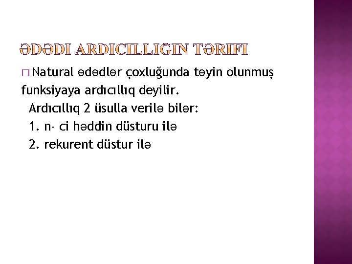 � Natural ədədlər çoxluğunda təyin olunmuş funksiyaya ardıcıllıq deyilir. Ardıcıllıq 2 üsulla verilə bilər: