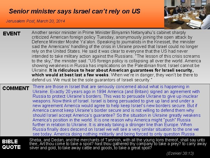Senior minister says Israel can’t rely on US Jerusalem Post, March 20, 2014 EVENT