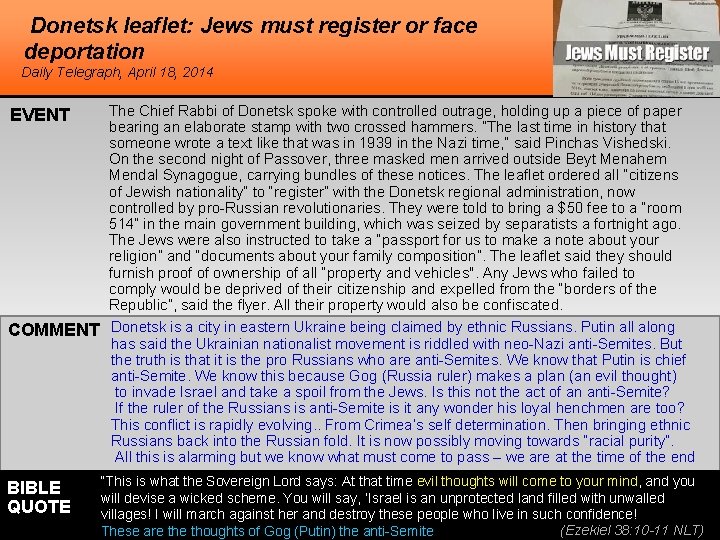 Donetsk leaflet: Jews must register or face deportation Daily Telegraph, April 18, 2014 EVENT