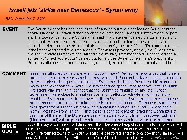 Israeli jets 'strike near Damascus' - Syrian army BBC, December 7, 2014 EVENT The