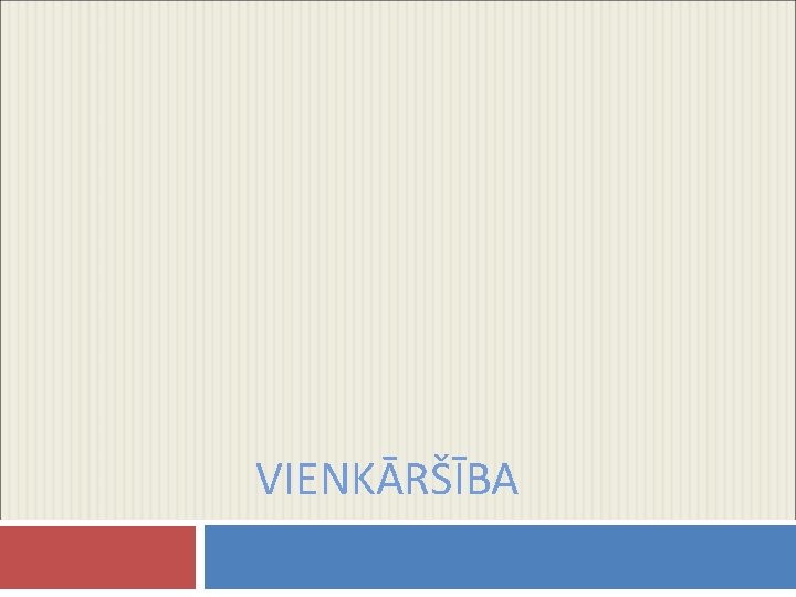 VIENKĀRŠĪBA VIENKĀRŠĪBA