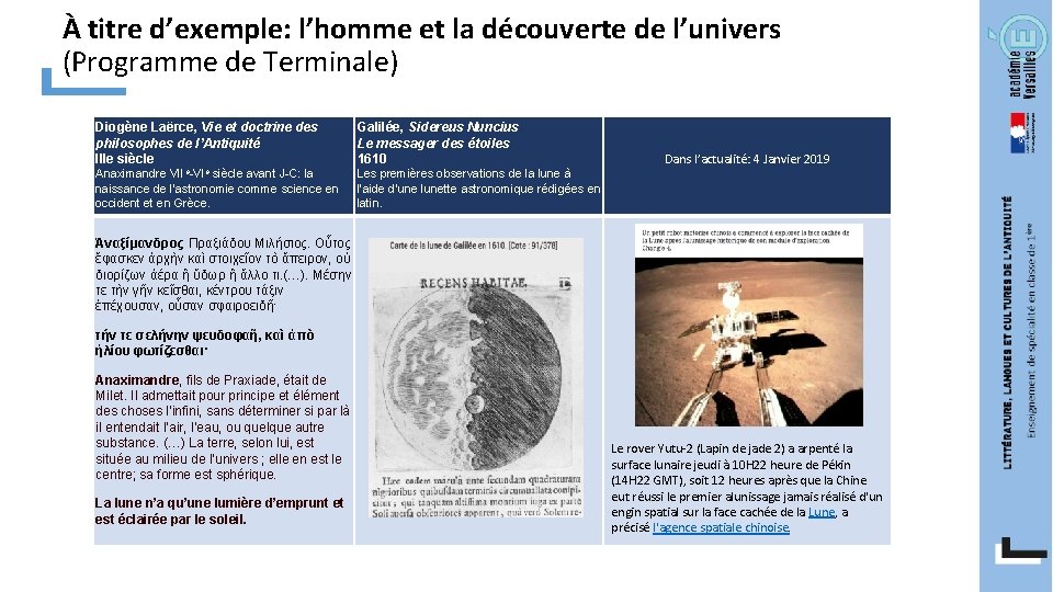 À titre d’exemple: l’homme et la découverte de l’univers (Programme de Terminale) Diogène Laërce,