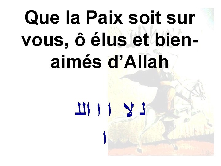 Que la Paix soit sur vous, ô élus et bienaimés d’Allah ﻟ ﻻ ﺍ
