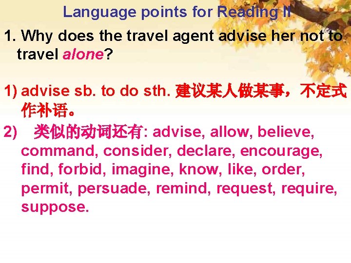 Language points for Reading II 1. Why does the travel agent advise her not