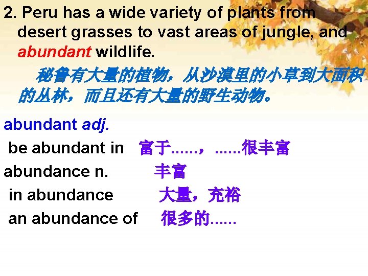 2. Peru has a wide variety of plants from desert grasses to vast areas