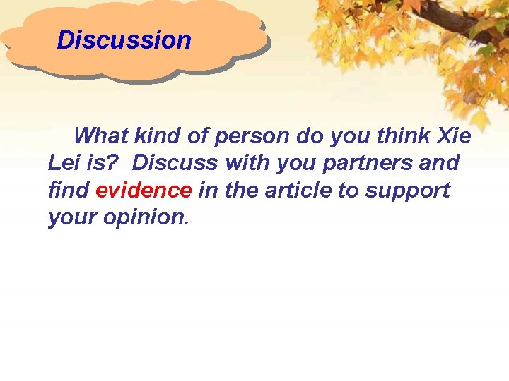 Discussion What kind of person do you think Xie Lei is? Discuss with you