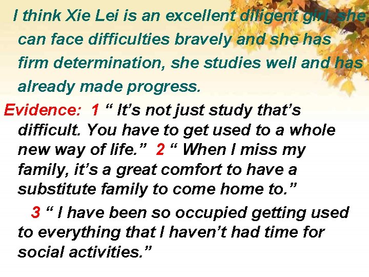 I think Xie Lei is an excellent diligent girl, she can face difficulties bravely
