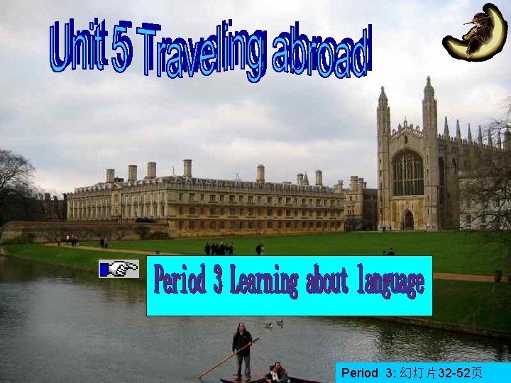 Unit 3 life in the future Period 3: 幻灯片32 -52页 