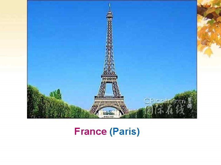 France (Paris) 