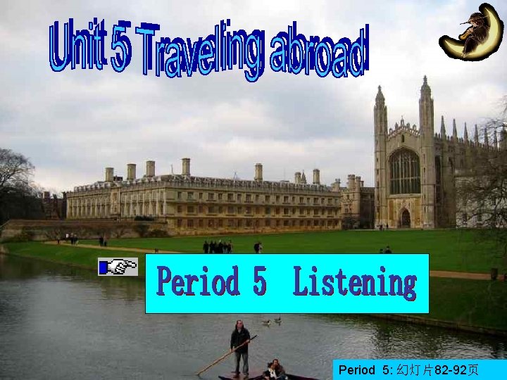 Unit 3 life in the future Period 5: 幻灯片82 -92页 