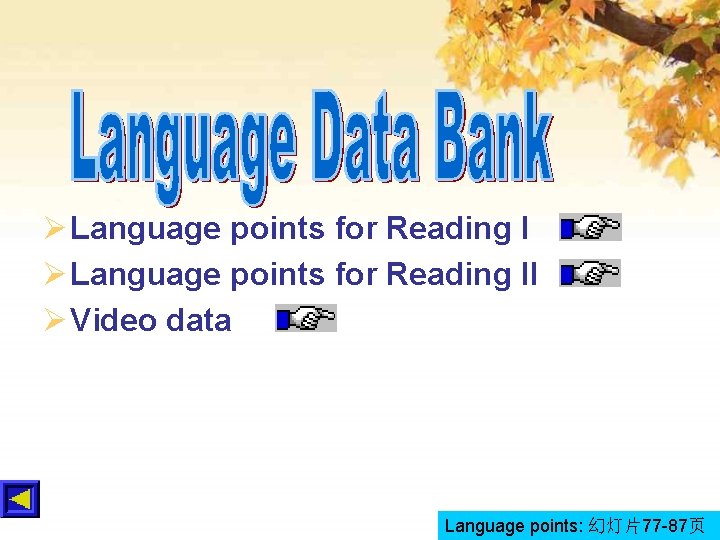 Ø Language points for Reading II Ø Video data Language points: 幻灯片77 -87页 