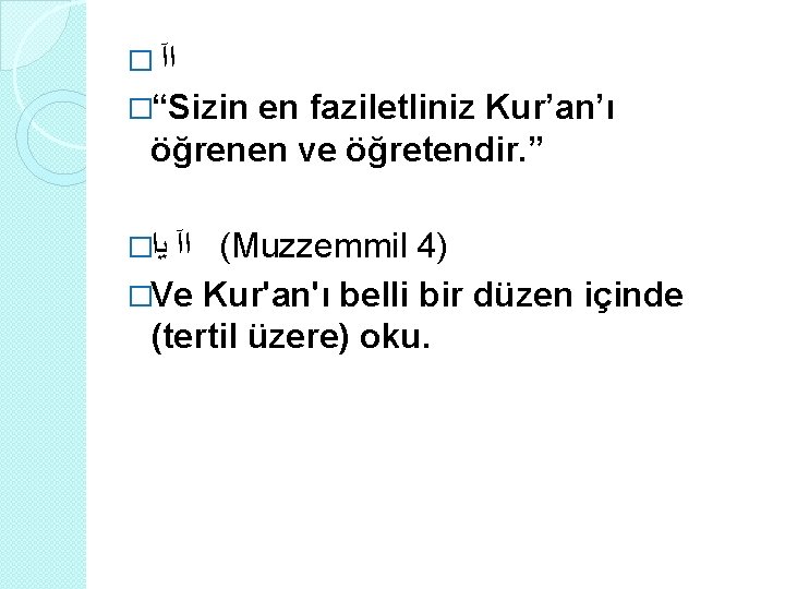 � ﺍآ �“Sizin en faziletliniz Kur’an’ı öğrenen ve öğretendir. ” � ﻳﺍ ( ﺍآ