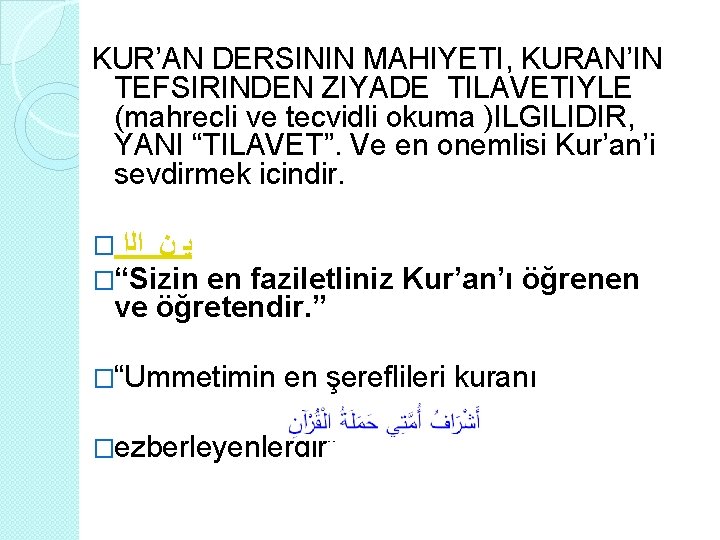 KUR’AN DERSININ MAHIYETI, KURAN’IN TEFSIRINDEN ZIYADE TILAVETIYLE (mahrecli ve tecvidli okuma )ILGILIDIR, YANI “TILAVET”.