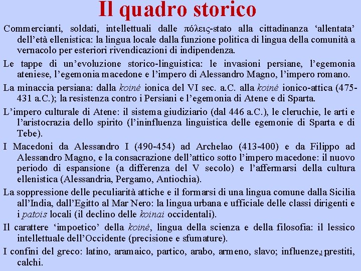 Il quadro storico Commercianti, soldati, intellettuali dalle πόλεις stato alla cittadinanza ‘allentata’ dell’età ellenistica: