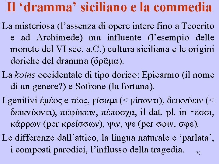 Il ‘dramma’ siciliano e la commedia La misteriosa (l’assenza di opere intere fino a