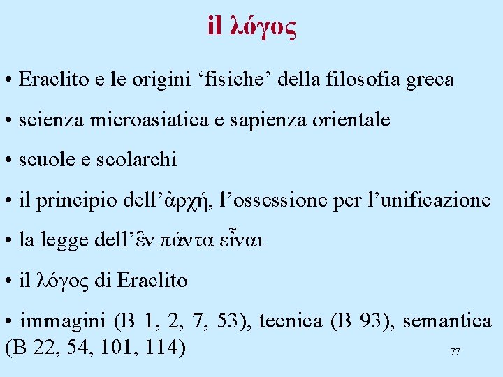 il λόγος • Eraclito e le origini ‘fisiche’ della filosofia greca • scienza microasiatica