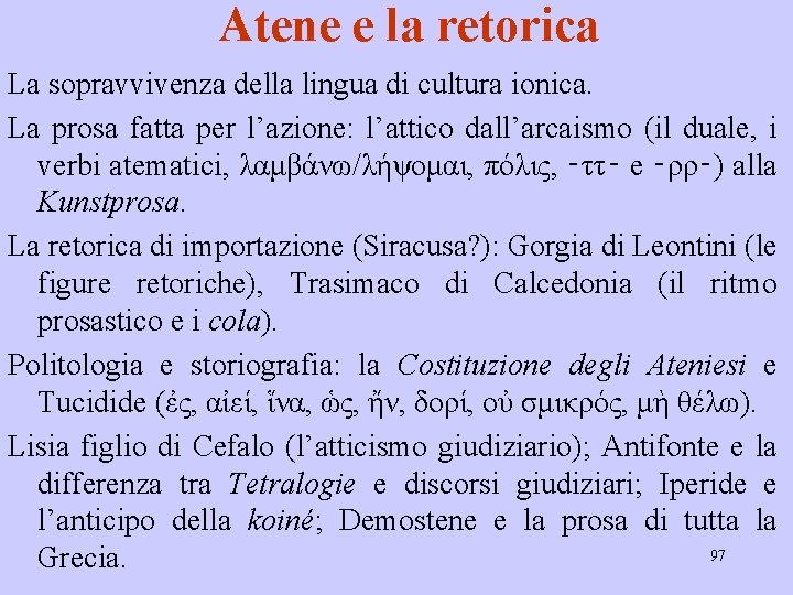 Atene e la retorica La sopravvivenza della lingua di cultura ionica. La prosa fatta