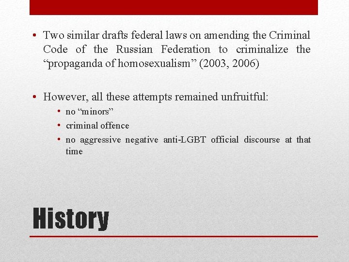  • Two similar drafts federal laws on amending the Criminal Code of the