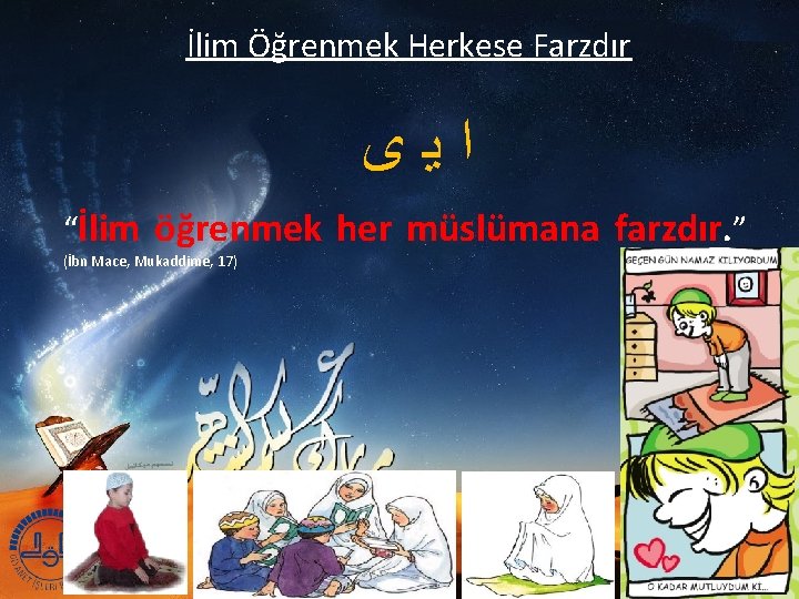 İlim Öğrenmek Herkese Farzdır ﺍﻳﻯ “İlim öğrenmek her müslümana farzdır. ” (İbn Mace, Mukaddime,