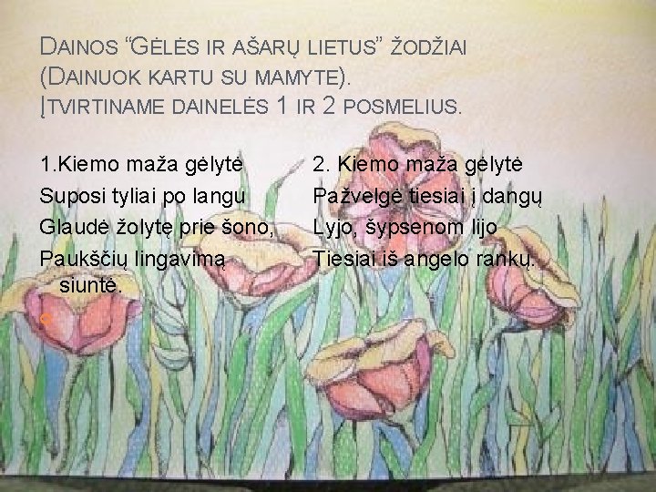 DAINOS “GĖLĖS IR AŠARŲ LIETUS” ŽODŽIAI (DAINUOK KARTU SU MAMYTE). ĮTVIRTINAME DAINELĖS 1 IR