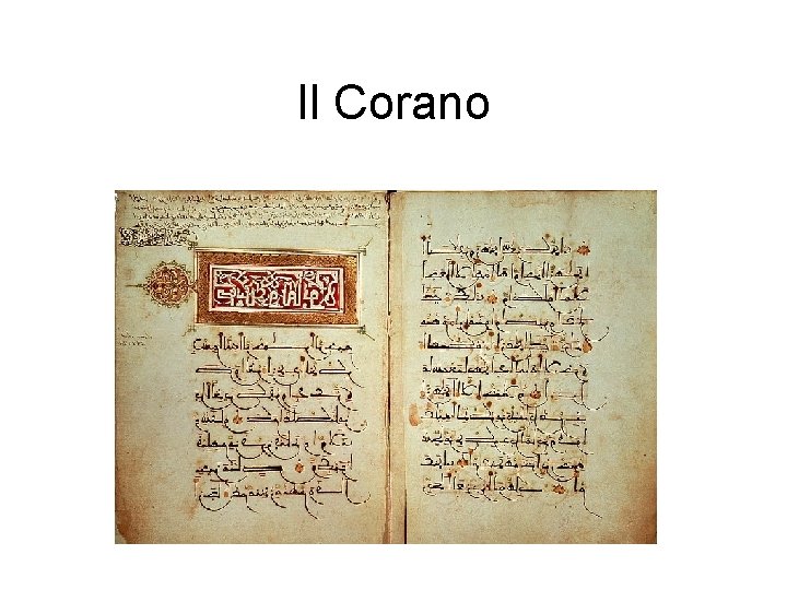 Il Corano 