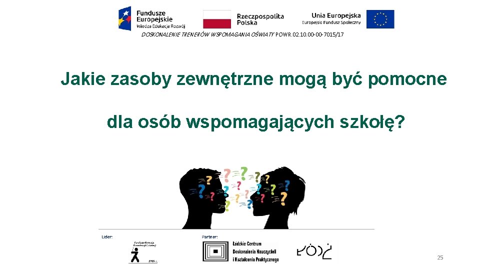 DOSKONALENIE TRENERÓW WSPOMAGANIA OŚWIATY POWR. 02. 10. 00 -00 -7015/17 Jakie zasoby zewnętrzne mogą