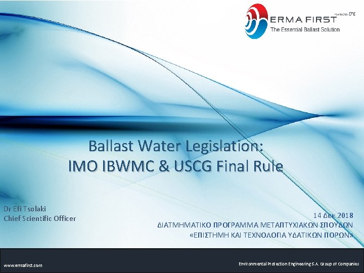 Ballast Water Legislation: IMO IBWMC & USCG Final Rule Dr Efi Tsolaki Chief Scientific