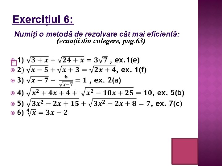 Exercițiul 6: Numiți o metodă de rezolvare cât mai eficientă: (ecuații din culegere, pag.