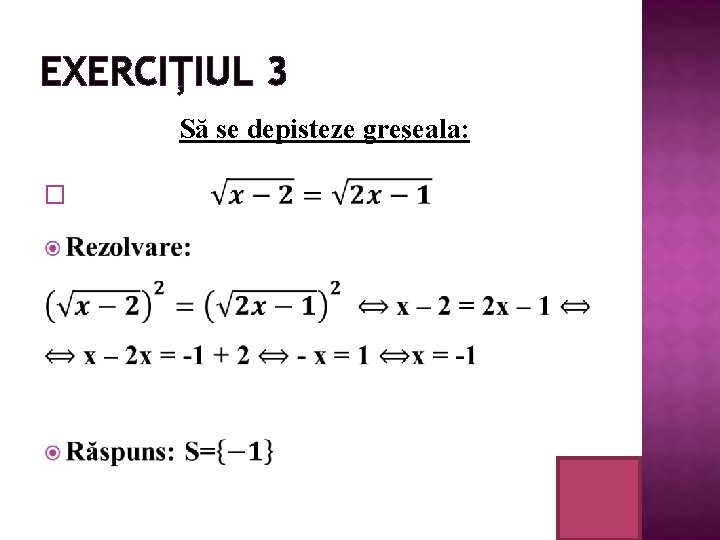 EXERCIȚIUL 3 Să se depisteze greşeala: � 